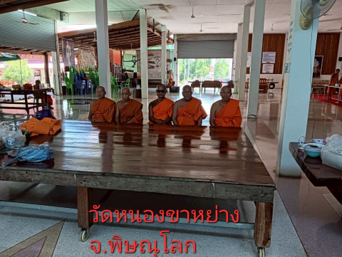 วัดหนองขาหย่าง