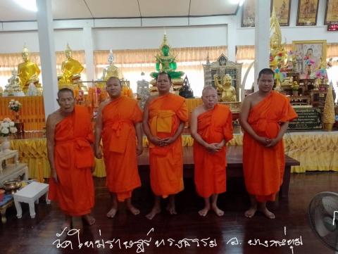 วัดใหม่ราษฎร์ทรงธรรม