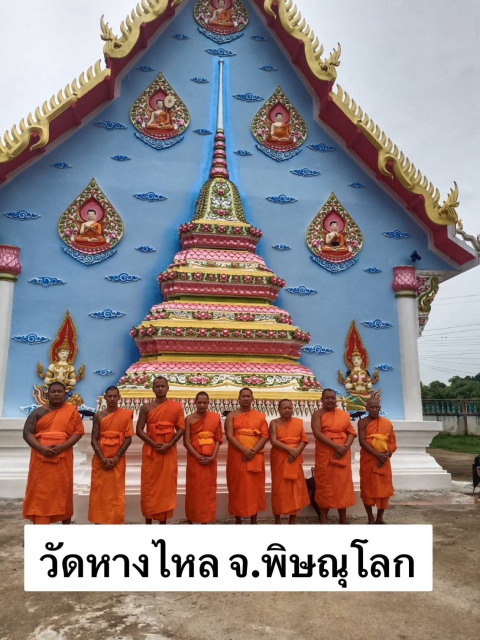วัดหางไหล