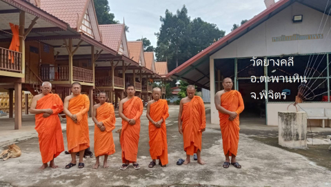 วัดยางคลี