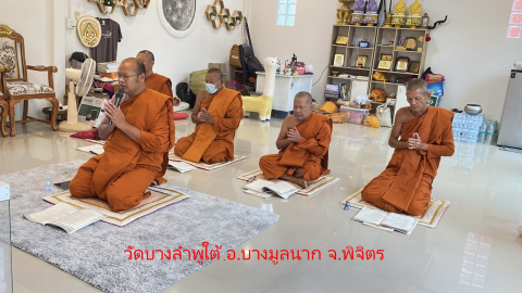 วัดบางลำพู