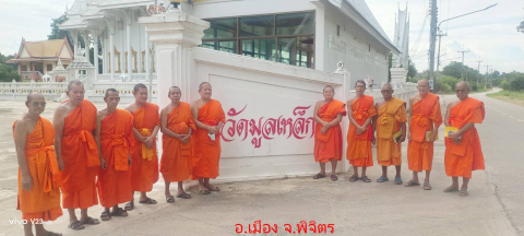 วัดมูลเหล็ก