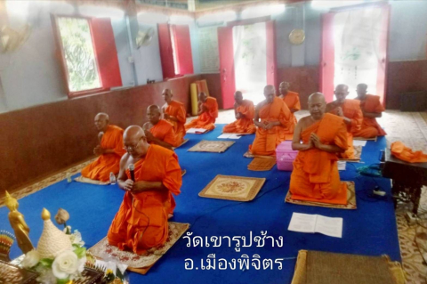 วัดเขารูปช้าง