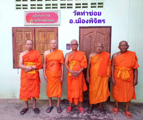 วัดท่าข่อย