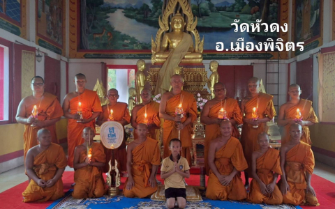 วัดหัวดง