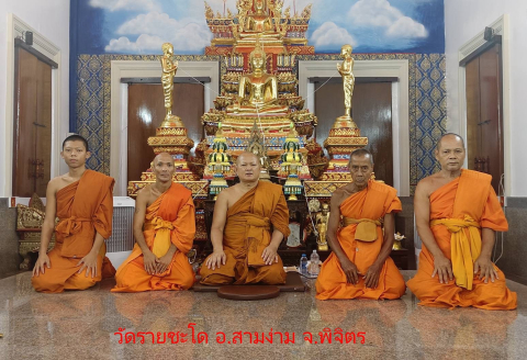 วัดรายชะโด