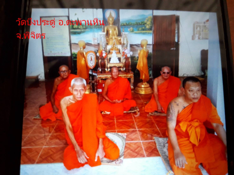 วัดบึงประดู่
