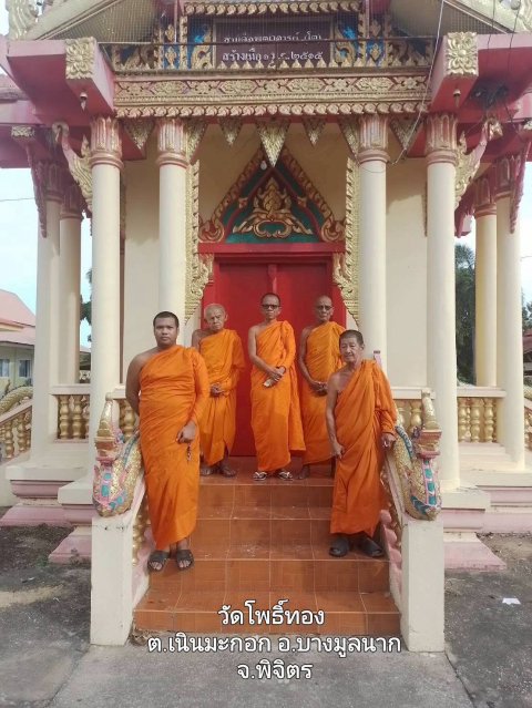 วัดโพธิ์ทอง