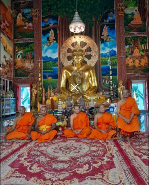 วัดบ้านแก่งใต้