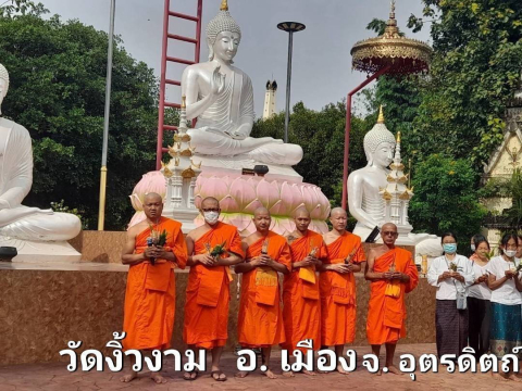 วัดงิ้วงาม
