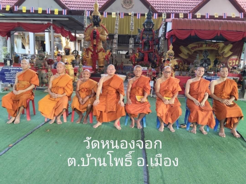 วัดหนองจอก
