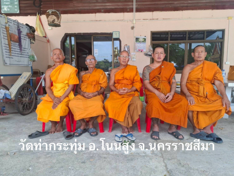วัดท่ากระทุ่ม