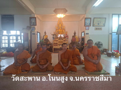 วัดสะพาน