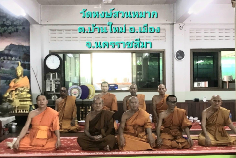 วัดหงษ์สวนหมาก