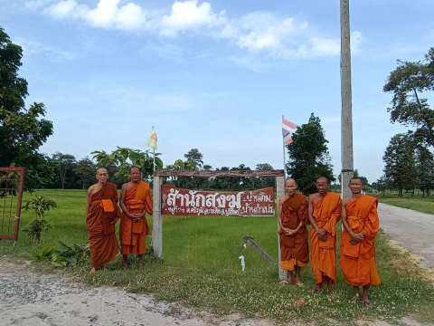 สำนักสงฆ์บ้านติม
