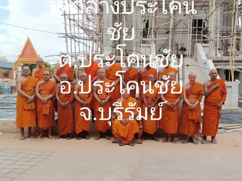 วัดกลาง