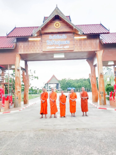 วัดชุมแสง