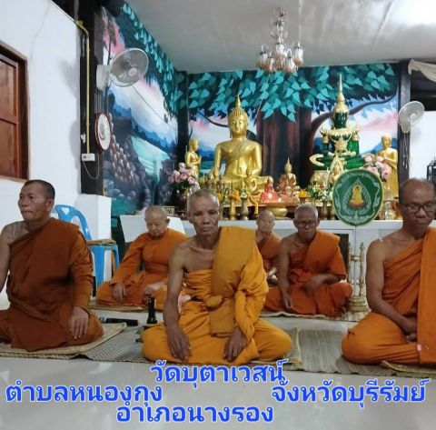 วัดบุตาเวสน์