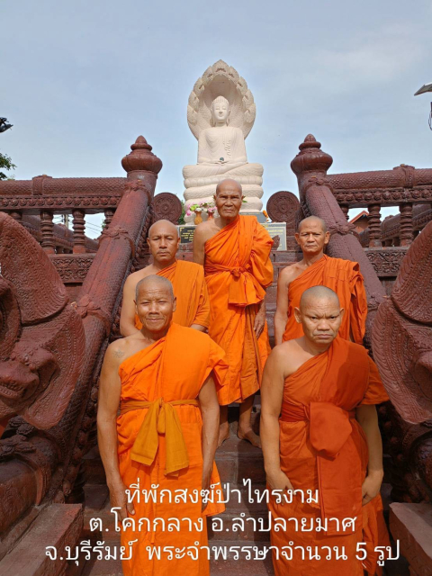 ที่พักสงฆ์วัดป่าไทรงาม