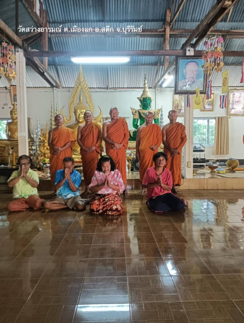 วัดสว่างอารมณ์