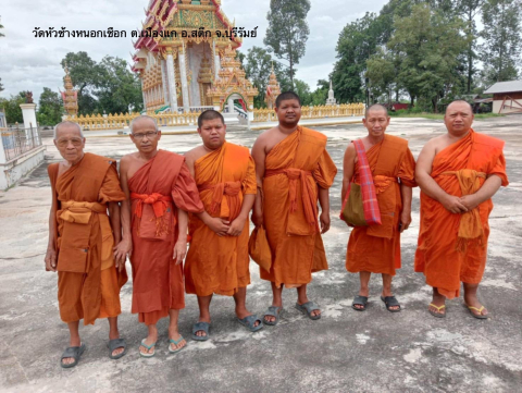 วัดหัวช้างหนองเชือก