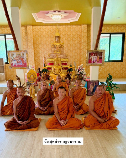 วัดสุขสำราญวนาราม