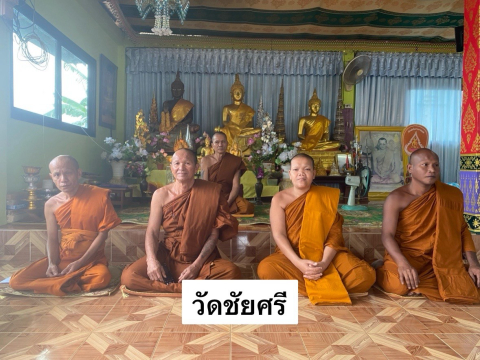 วัดชัยศรี