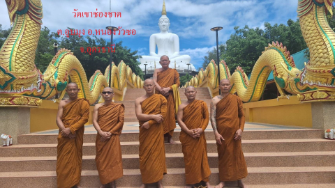 วัดเขาช่องชาด