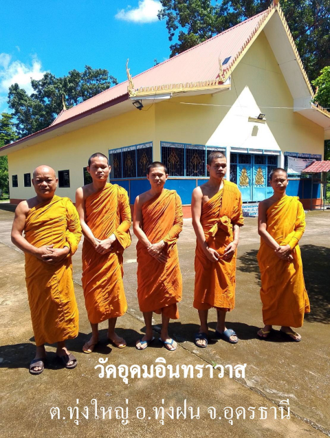วัดอุดมอินทราวาส