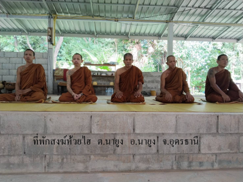 ที่พักสงฆ์ห้วยไฮ