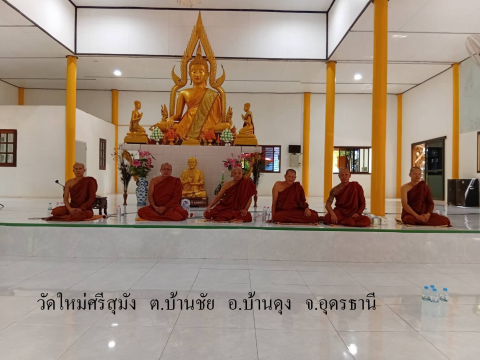 วัดใหม่ศรีสุมังค์