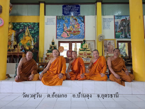 วัดเวฬุวัน