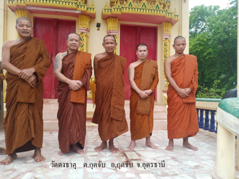 วัดดงธาตุ
