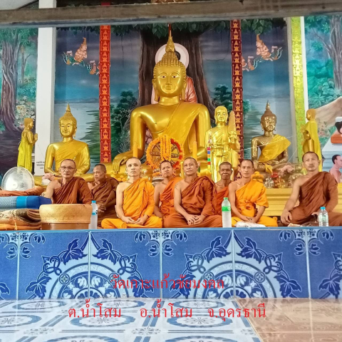 วัดเกาะแก้วชัยมงคล