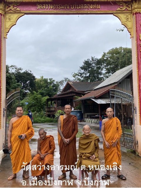 วัดสว่างอารมณ์