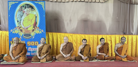 สำนักสงฆ์ศูนย์ปฏิบัติธรรมแปลงสาธิตเกศแก้วอุดมธรรม
