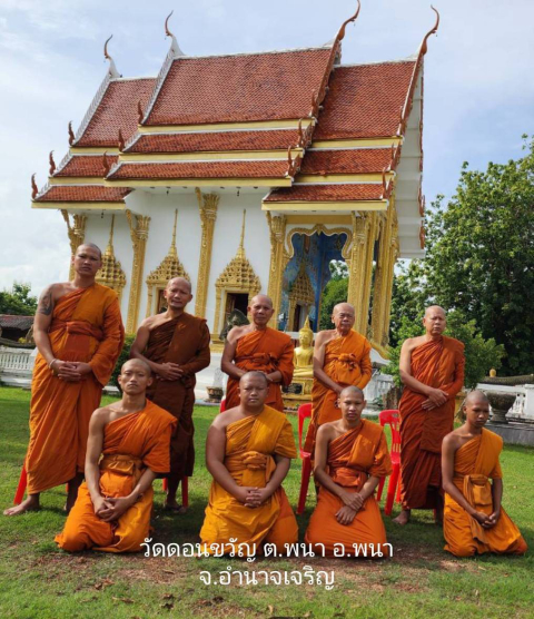 วัดดอนขวัญ