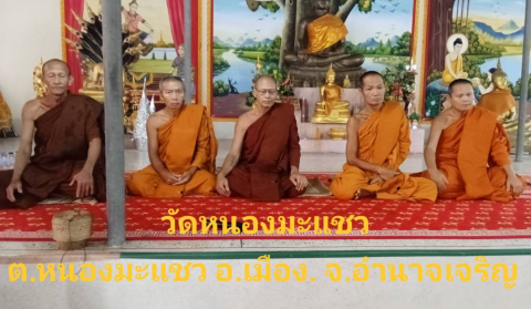วัดบ้านหนองมะแซว