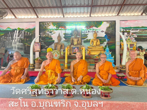 วัดศรีสุทธาวาส