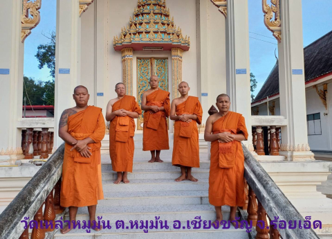 วัดเหล่าหมูม้น