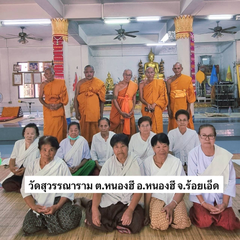 วัดสุวรรณาราม