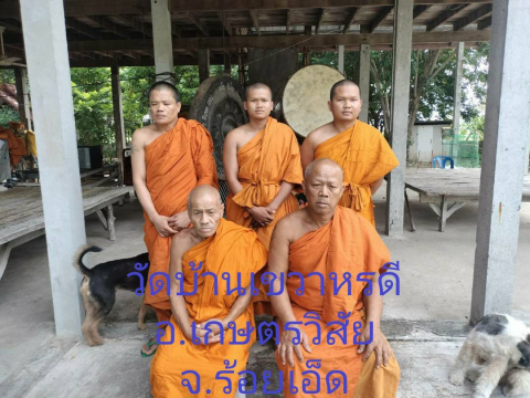 วัดเขวาหรดี