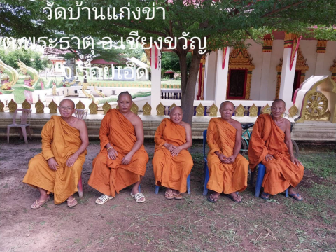 วัดบ้านแก่งขา
