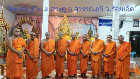 วัดทุ่งลัฎฐิวัน