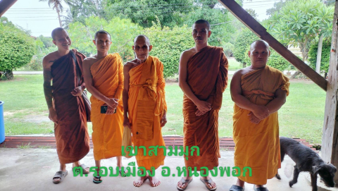 สำนักสงฆ์ภูสิมเขาสามมุข