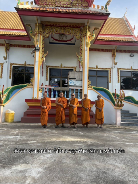 วัดสว่างอารมณ์