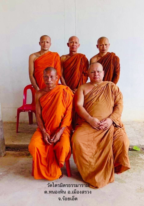 วัดไตรมิตรธรรมาราม