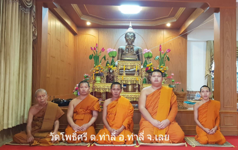 วัดโพธิ์ศรี