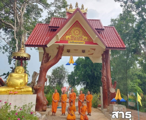 วัดใหม่สามัคคี