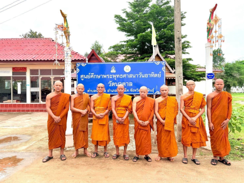 วัดนาตาล